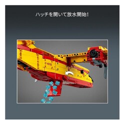 ヨドバシ.com - LEGO レゴ 42152 LEGO（レゴ） テクニック 消防飛行機