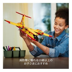 ヨドバシ.com - LEGO レゴ 42152 LEGO（レゴ） テクニック 消防飛行機