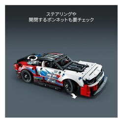 ヨドバシ.com - LEGO レゴ 42153 LEGO（レゴ） テクニック NASCAR (R