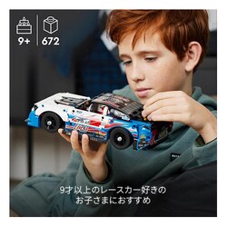 LEGO レゴ 42153 LEGO（レゴ） テクニック - ヨドバシ.com