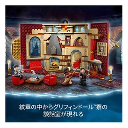 ヨドバシ.com - LEGO レゴ 76409 LEGO（レゴ） ハリー・ポッター 寮の ...