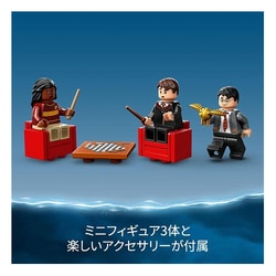 ヨドバシ.com - LEGO レゴ 76409 LEGO（レゴ） ハリー・ポッター 寮の