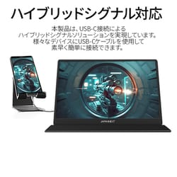 ヨドバシ.com - JAPANNEXT ジャパンネクスト モバイルゲーミング