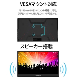ヨドバシ.com - JAPANNEXT ジャパンネクスト モバイルゲーミング ヨドバシ.com - JAPANNEXT ジャパンネクスト モバイルゲーミング