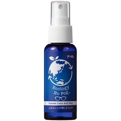 エコロジーノーフォグ 50ml 02084