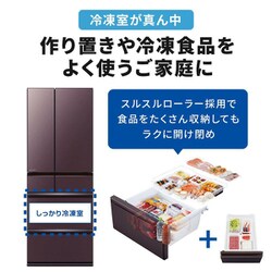 ヨドバシ.com - 三菱電機 MITSUBISHI ELECTRIC 冷蔵庫 WZ ヨドバシ.com - 三菱電機 MITSUBISHI ELECTRIC 冷蔵庫 WZ