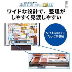 ヨドバシ.com - 三菱電機 MITSUBISHI ELECTRIC 冷蔵庫 WZ ヨドバシ.com - 三菱電機 MITSUBISHI ELECTRIC 冷蔵庫 WZ