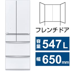 ヨドバシ.com - 三菱電機 MITSUBISHI ELECTRIC 冷蔵庫 WZシリーズ（547L・幅65cm・フレンチドア（観音開き）・6ドア・グレインクリア）  MR-WZ55J-W 通販【全品無料配達】