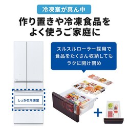 ヨドバシ.com - 三菱電機 MITSUBISHI ELECTRIC 冷蔵庫 WZ
