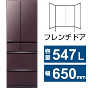 冷蔵庫 WZシリーズ（547L・幅65cm・フレンチドア（観音開き）・6ドア・フロストグレインブラウン） MR-WZ55J-XT