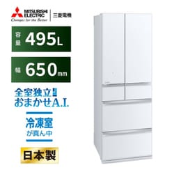 ヨドバシ.com - 三菱電機 MITSUBISHI ELECTRIC 冷蔵庫 WZ