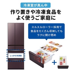 ヨドバシ.com - 三菱電機 MITSUBISHI ELECTRIC 冷蔵庫 WZ ヨドバシ.com - 三菱電機 MITSUBISHI ELECTRIC 冷蔵庫 WZ