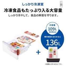 ヨドバシ.com - 三菱電機 MITSUBISHI ELECTRIC 冷蔵庫 WZ ヨドバシ.com - 三菱電機 MITSUBISHI ELECTRIC 冷蔵庫 WZ