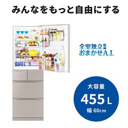 ヨドバシ.com - 三菱電機 MITSUBISHI ELECTRIC MR-B46J-C [冷蔵庫 B
