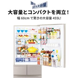 ヨドバシ.com - 三菱電機 MITSUBISHI ELECTRIC MR-B46J-C [冷蔵庫 B