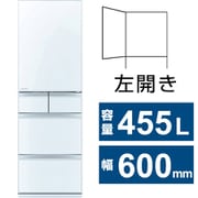 冷蔵庫 Bシリーズ(455L・幅60cm・左開き・5ドア・クリスタルピュアホワイト) MR-B46JL-W