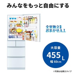 ヨドバシ.com - 三菱電機 MITSUBISHI ELECTRIC MR-B46JL-W [冷蔵庫 B