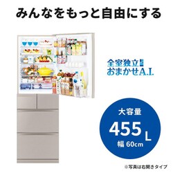 ヨドバシ.com - 三菱電機 MITSUBISHI ELECTRIC 冷蔵庫 Bシリーズ