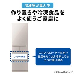 K☆058 三菱電機 5ドア冷蔵庫 MR-B46JL-C ヨドバシ.com - 三菱電機 MITSUBISHI ELECTRIC 冷蔵庫 Bシリーズ