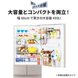 ヨドバシ.com - 三菱電機 MITSUBISHI ELECTRIC 冷蔵庫 Bシリーズ