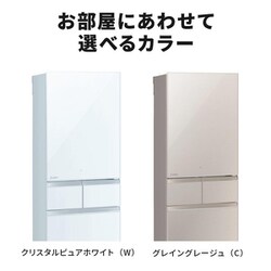 ヨドバシ.com - 三菱電機 MITSUBISHI ELECTRIC 冷蔵庫 Bシリーズ