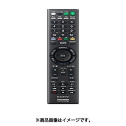 ヨドバシ.com - ソニー SONY RMT-TS130J チューナー用リモコン 