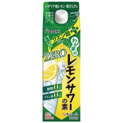 レモンサワーの素 ZEROクエン酸プラス 25度 900ml [リキュール]