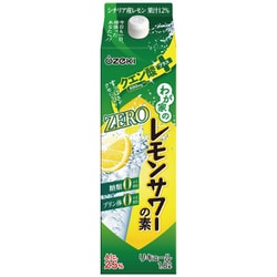 レモンサワーの素 ZEROクエン酸プラス 25度 1800ml [リキュール]