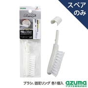 SQA93 [アズマジック 取替ブラシ 大 SP スペア、ブラシのみ]