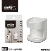 スプレーホルダー smartシリーズ 磁石 SMART989