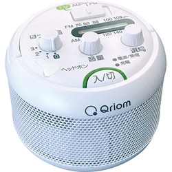 山善　Qriom キュリオム　テレビ用お手元スピーカー　QWTS-D1000 ヨドバシ.com - キュリオム Qriom ワイヤレス お手元スピーカー