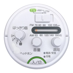 山善　Qriom キュリオム　テレビ用お手元スピーカー　QWTS-D1000 Amazon.co.jp: [山善] スピーカー テレビ用 手元スピーカー