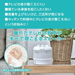 ヨドバシ.com - キュリオム Qriom ワイヤレス お手元スピーカー