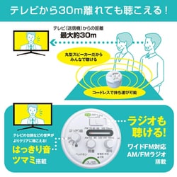ヨドバシ.com - キュリオム Qriom ワイヤレス お手元スピーカー