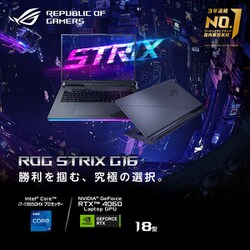 ASUS - ASUS ノートパソコン 美品 ヨドバシ.com - エイスース ASUS ゲーミングノートパソコン ROG