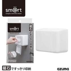 ウェットシートケース（ケースのみ） smartシリーズ 磁石 SMART963