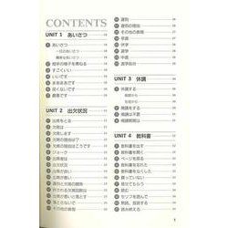 教室で使う英語表現集: 英語での授業、学校の中で使える便利な表現3200 [書籍]