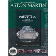 【バーゲンブック】DVD アストンマーティン-グレートファクトリーのすべて [単行本]
