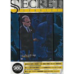 【バーゲンブック】DVD シークレットサービス 大統領を守る男たち [磁性媒体など]