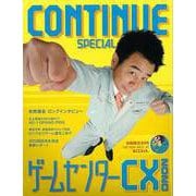 【バーゲンブック】CONTINUE SPECIAL ゲームセンターCX2020 初回限定DVD [単行本]