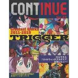 【バーゲンブック】CONTINUE Vol.62 TRIGGER Greatest Works 2011-2019 [単行本]