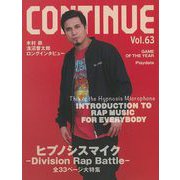 【バーゲンブック】CONTINUE Vol.63 ヒプノシスマイク-Division Rap Battle- [単行本]
