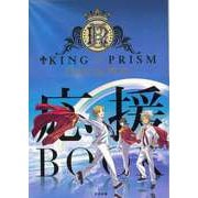 【バーゲンブック】KING OF PRISM PRIDE the HERO 応援BOOK [単行本]