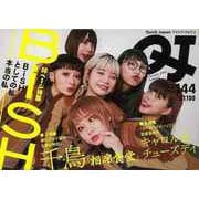 【バーゲンブック】クイック・ジャパン144 BiSH [単行本]