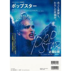 ヨドバシ.com - 【バーゲンブック】ケトル VOL.53 クレヨン