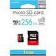 ALG-NSSD256 [Switch用microSDカード 256GB]