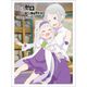 Re：ゼロから始める異世界生活 スリーブ エミリア＆フォルトナ [キャラクターグッズ]
