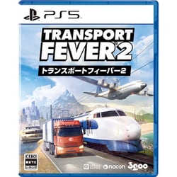トランスポートフィーバー2 [PS5ソフト]