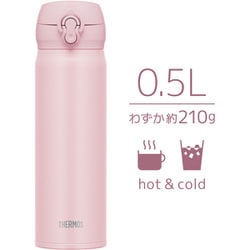 ヨドバシ.com - サーモス THERMOS JNL506-MVP [真空断熱ケータイマグ