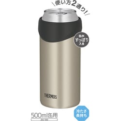 ヨドバシ.com - サーモス THERMOS JDU500-SMT [保冷缶ホルダー 500ml缶用 ステンレスマット] 通販【全品無料配達】